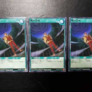 【0016】RD/KP01-JP043 闇の訪れ