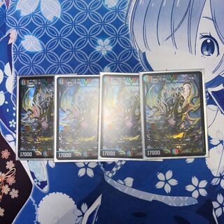 Victory Summit Kaiser Blade Demon