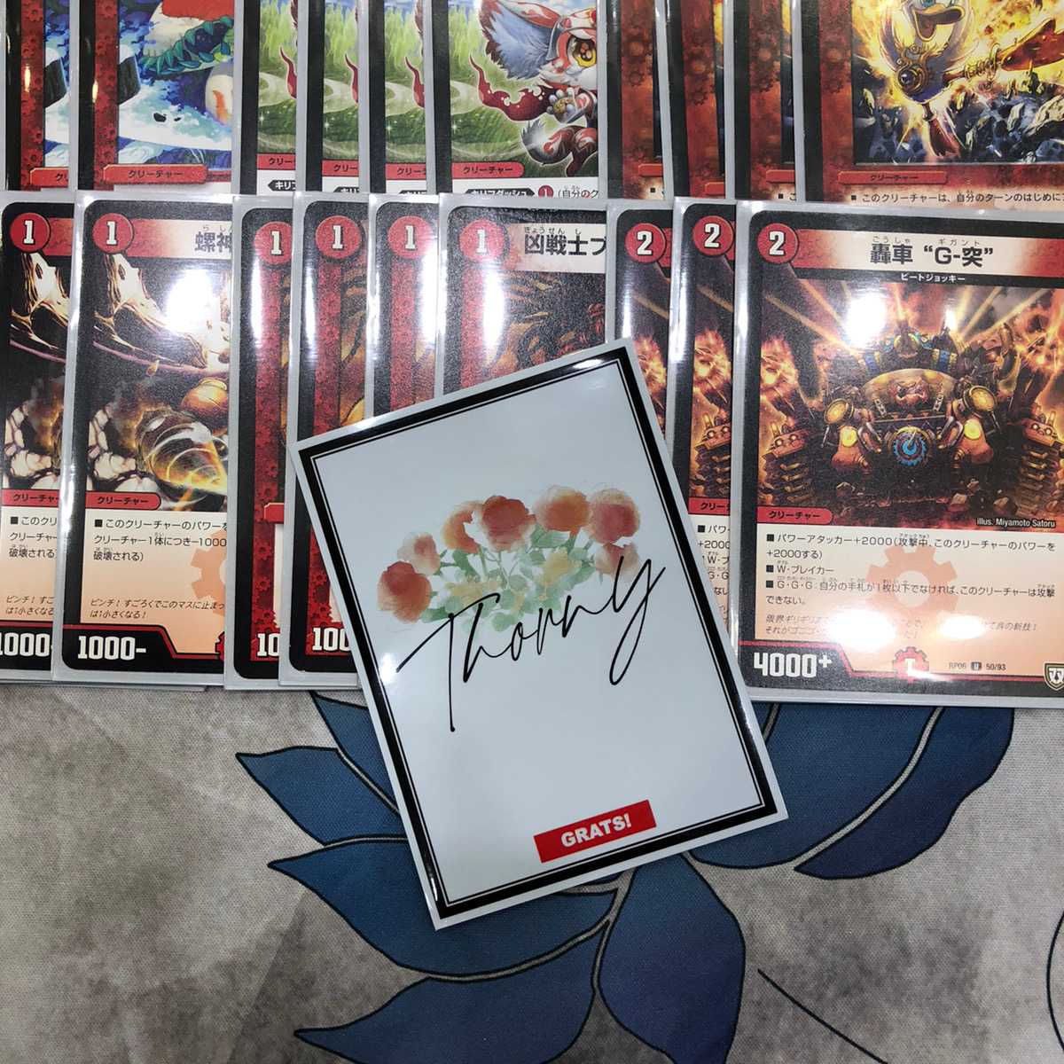 222　山室　flat-工房の動画のやーつ　赤単