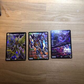 スーパーレア3枚