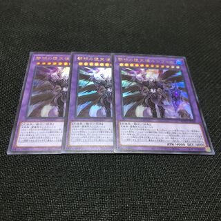 黎明の堕天使ルシフェル ウルトラレア