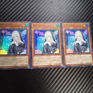 儚無みずき 3枚セット