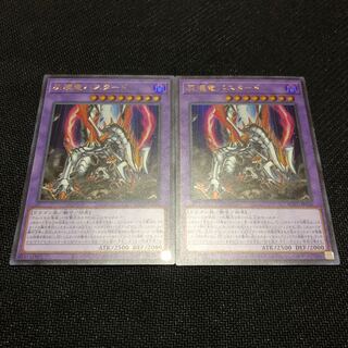 灰燼竜バスタード