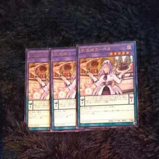 JP038 O✕3 (Rare): Bianca, the holy confectioner's coo