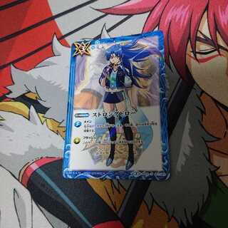 マントラドロー(早雲ber) 1枚