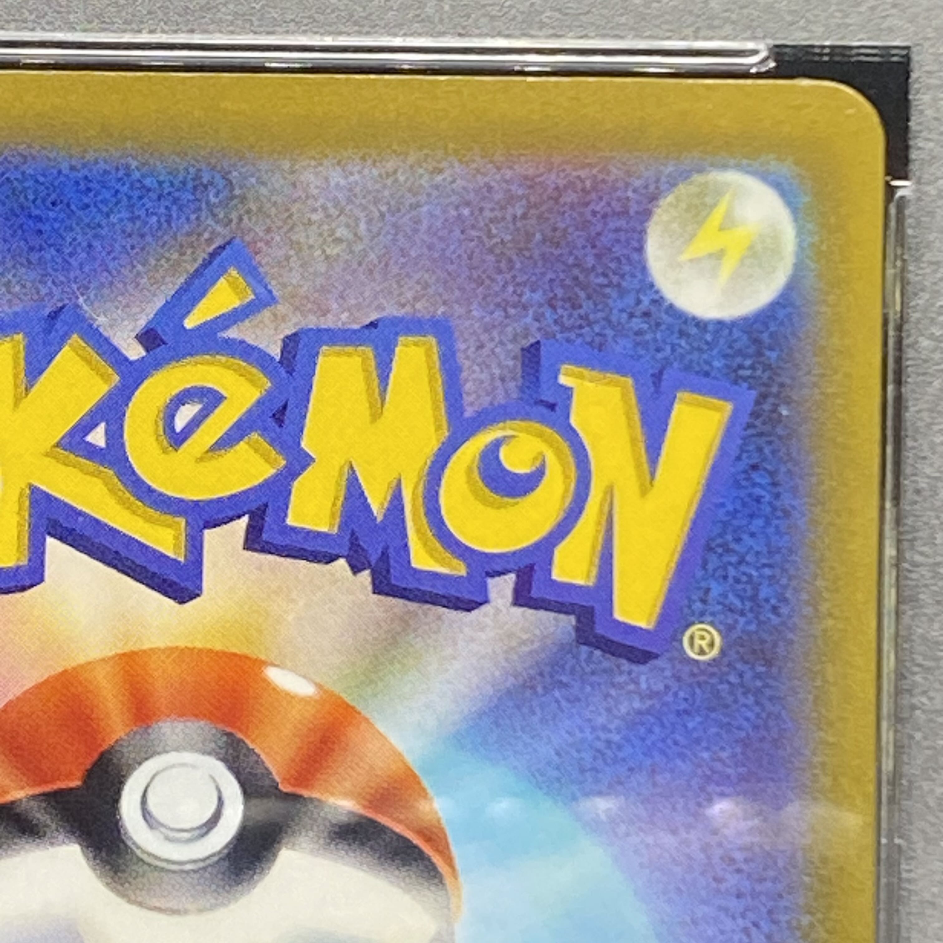 PSA10 VaporeonV SR SA 075/069