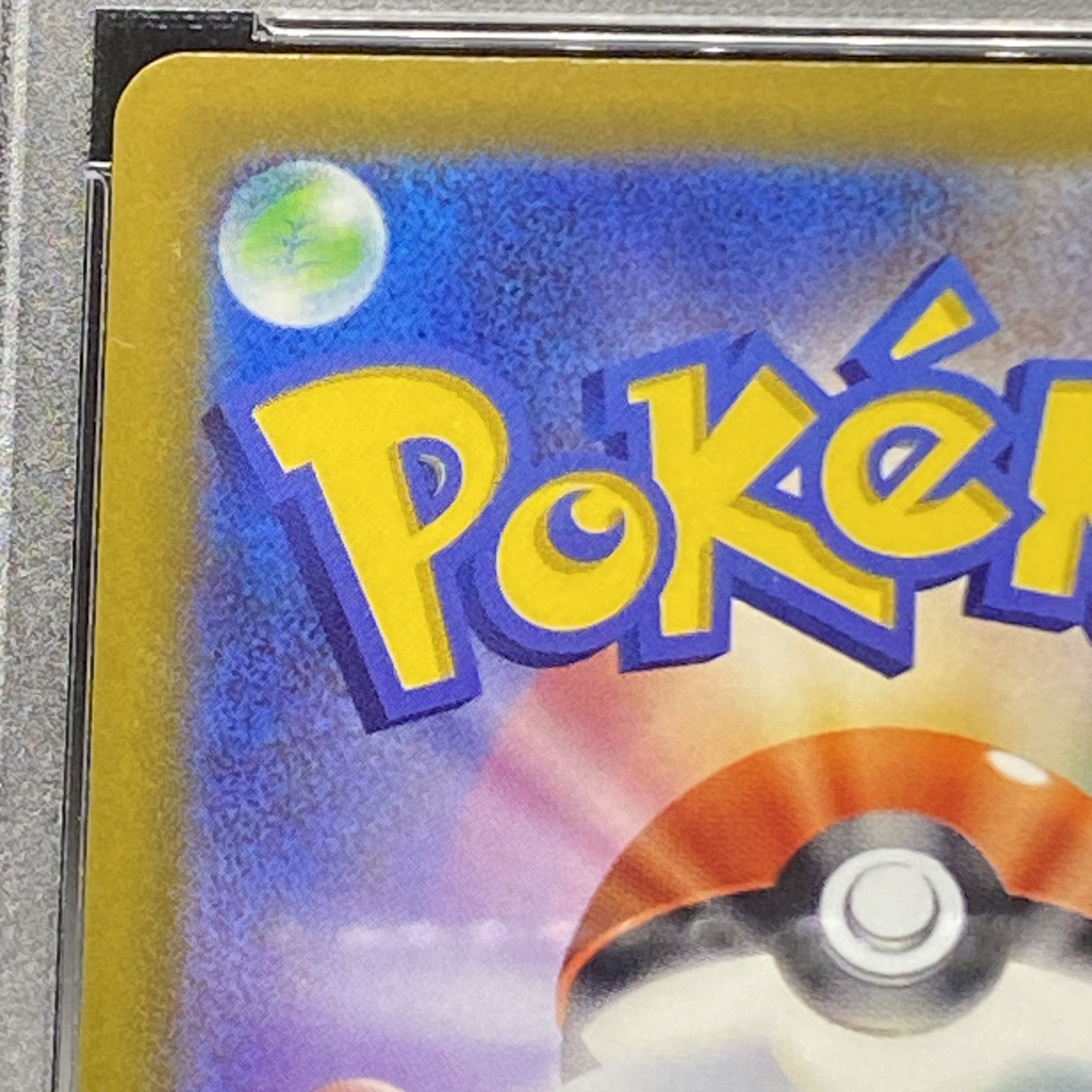 PSA10 VaporeonV SR SA 075/069