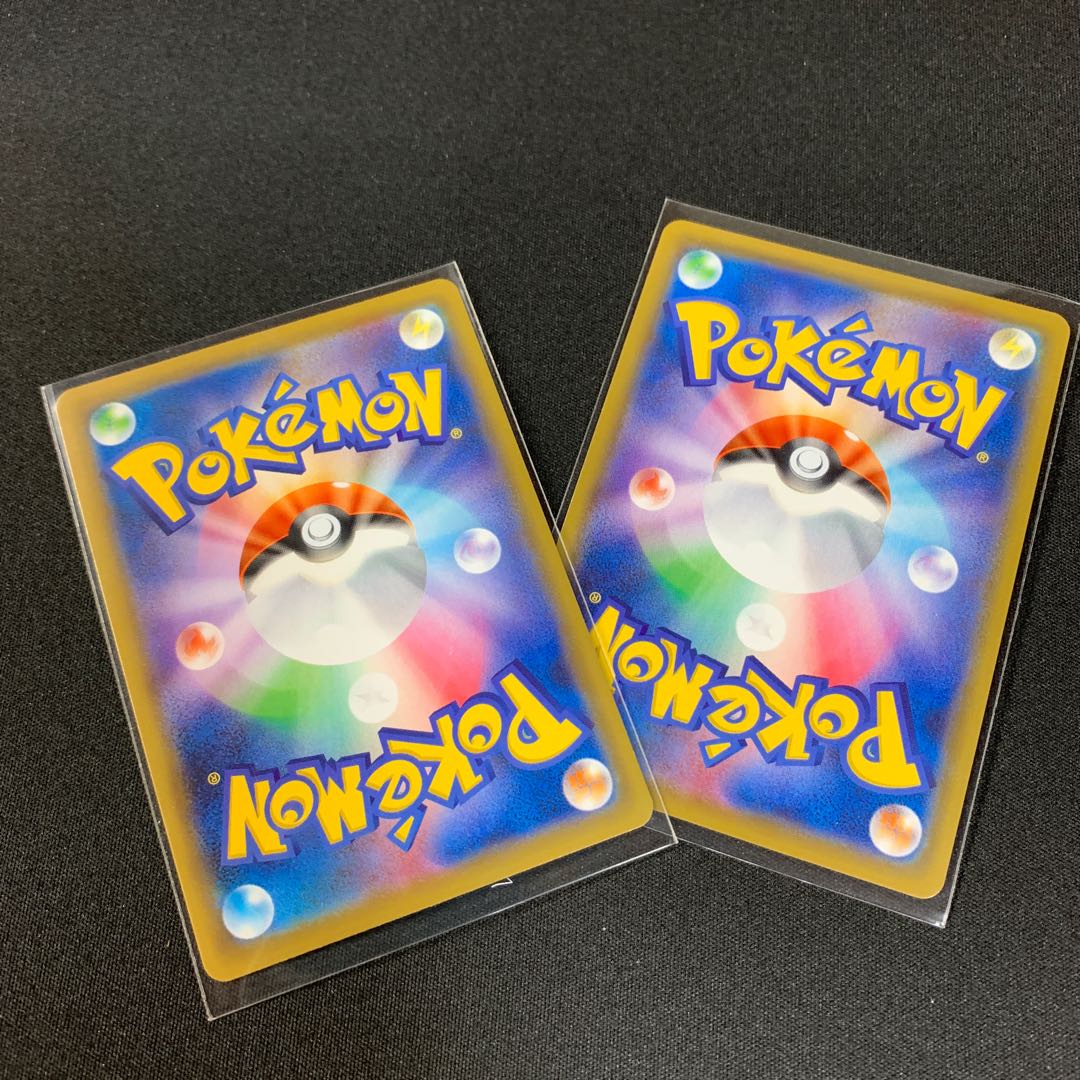 ザシアンV & ザマゼンダV