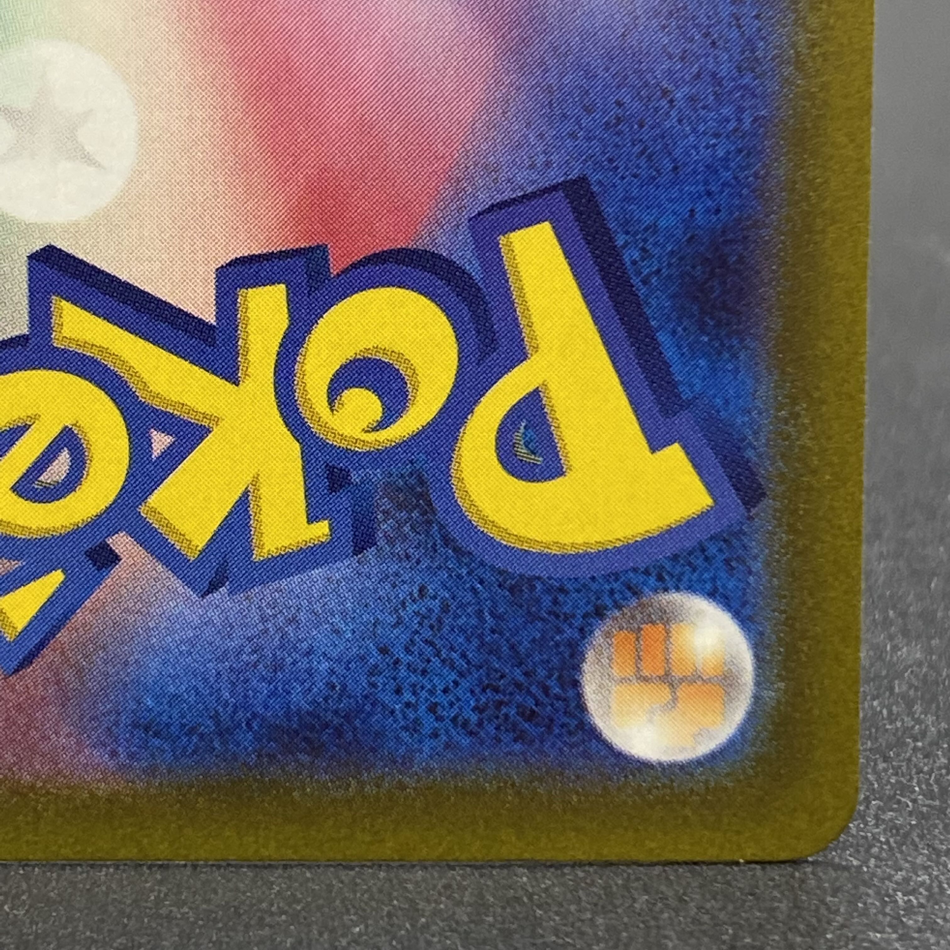 Loudborn ex SAR 097/073 1枚