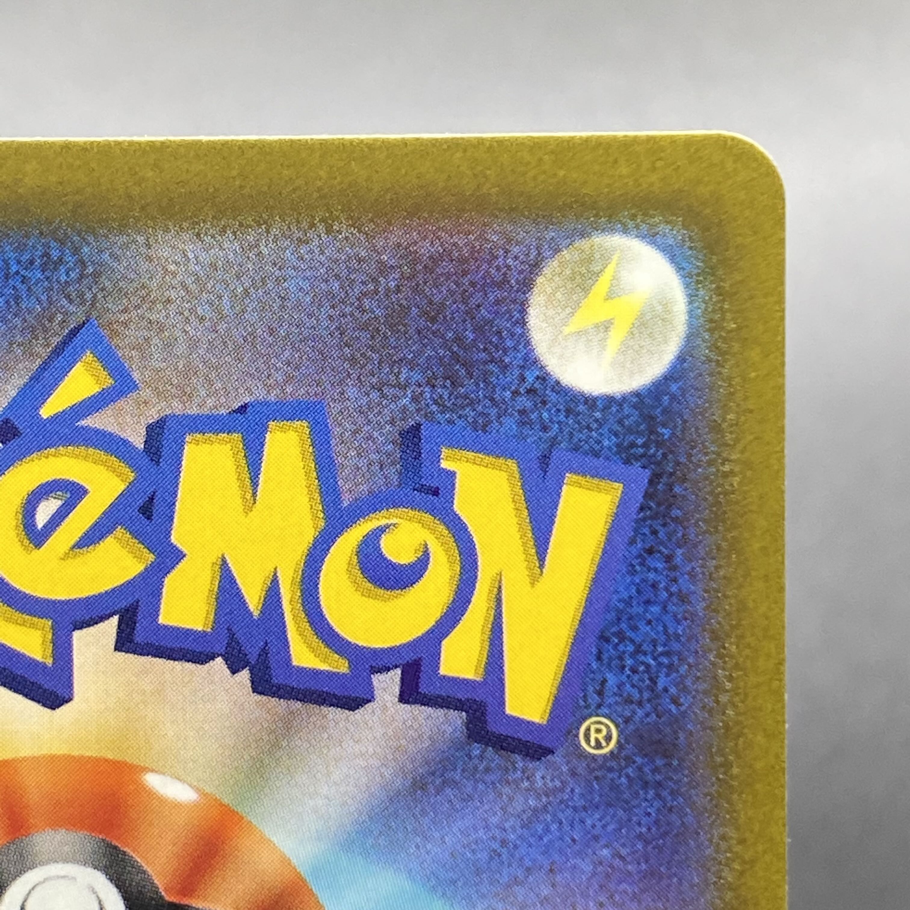 Loudborn ex SAR 097/073 1枚