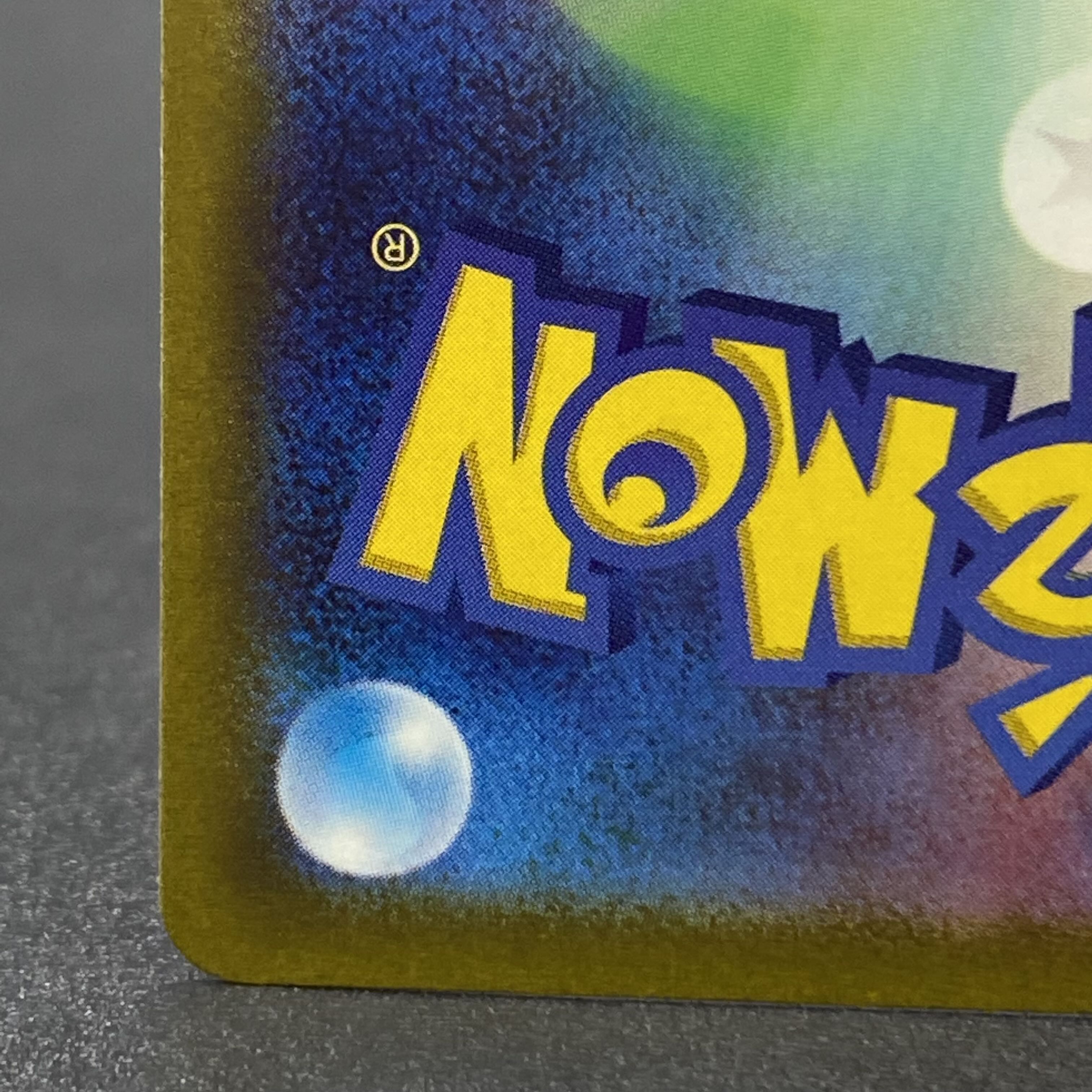 Loudborn ex SAR 097/073 1枚