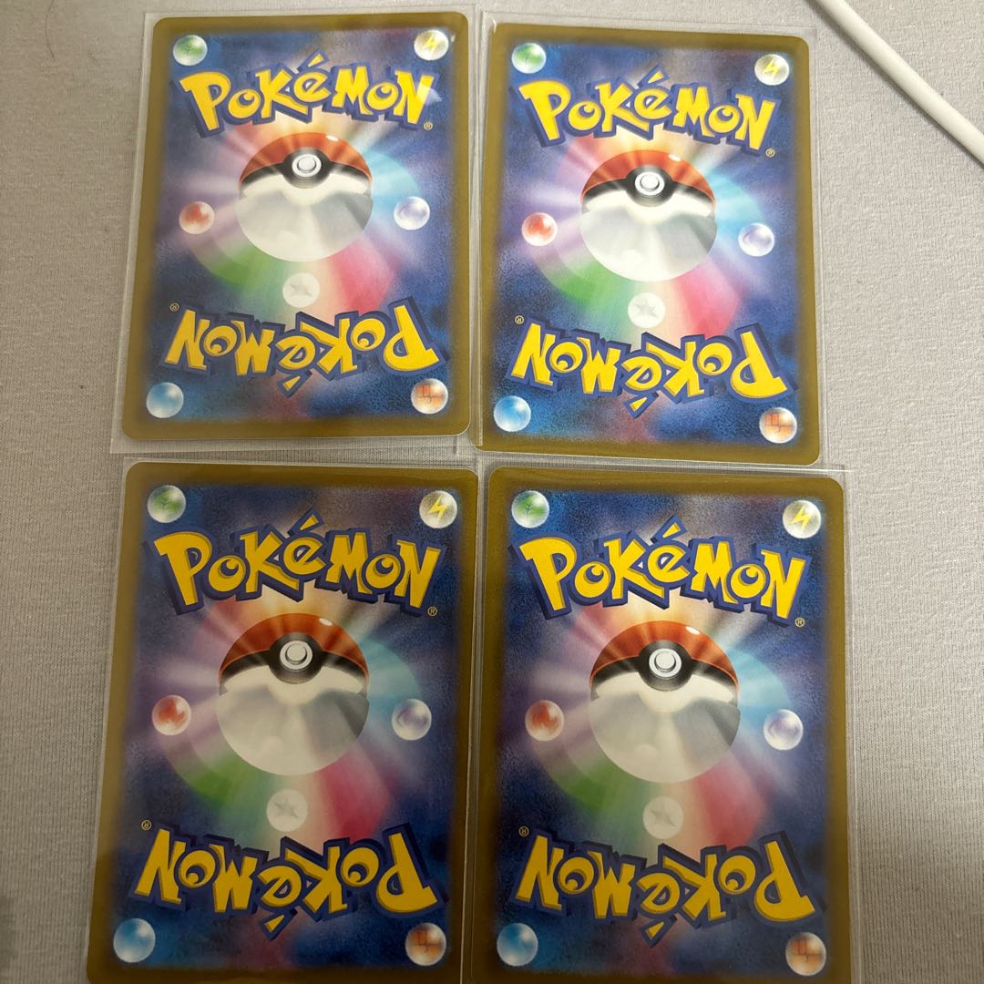 Jet Energy U 072/073