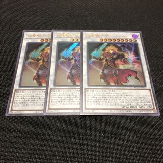 焔聖騎士帝ーシャルル