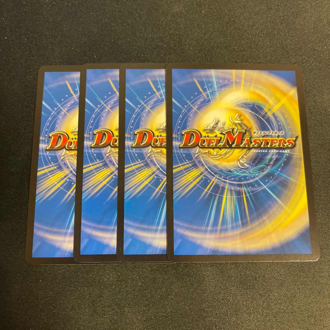 Burning Chain Testa Rossa SR 8/100