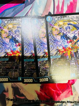 Terminate watch The Mute R 15/74