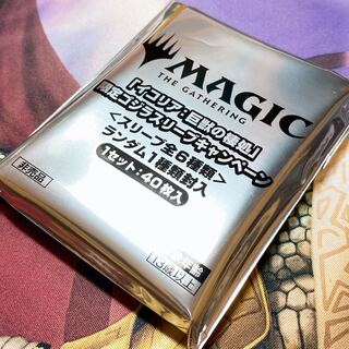 イコリア　メカゴジラ　スリーブ