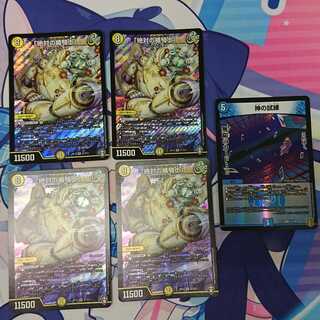 4 "absolute shield knights", 1 set of "divine ordeal