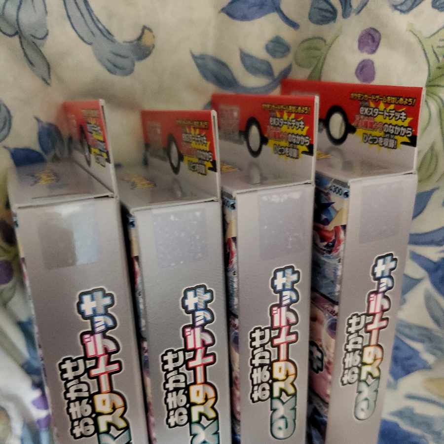 おまかせexスタートデッキ　テープ付き未開封ボックスセット　4BOX 1BOX
