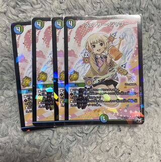 フェアリーシャワー