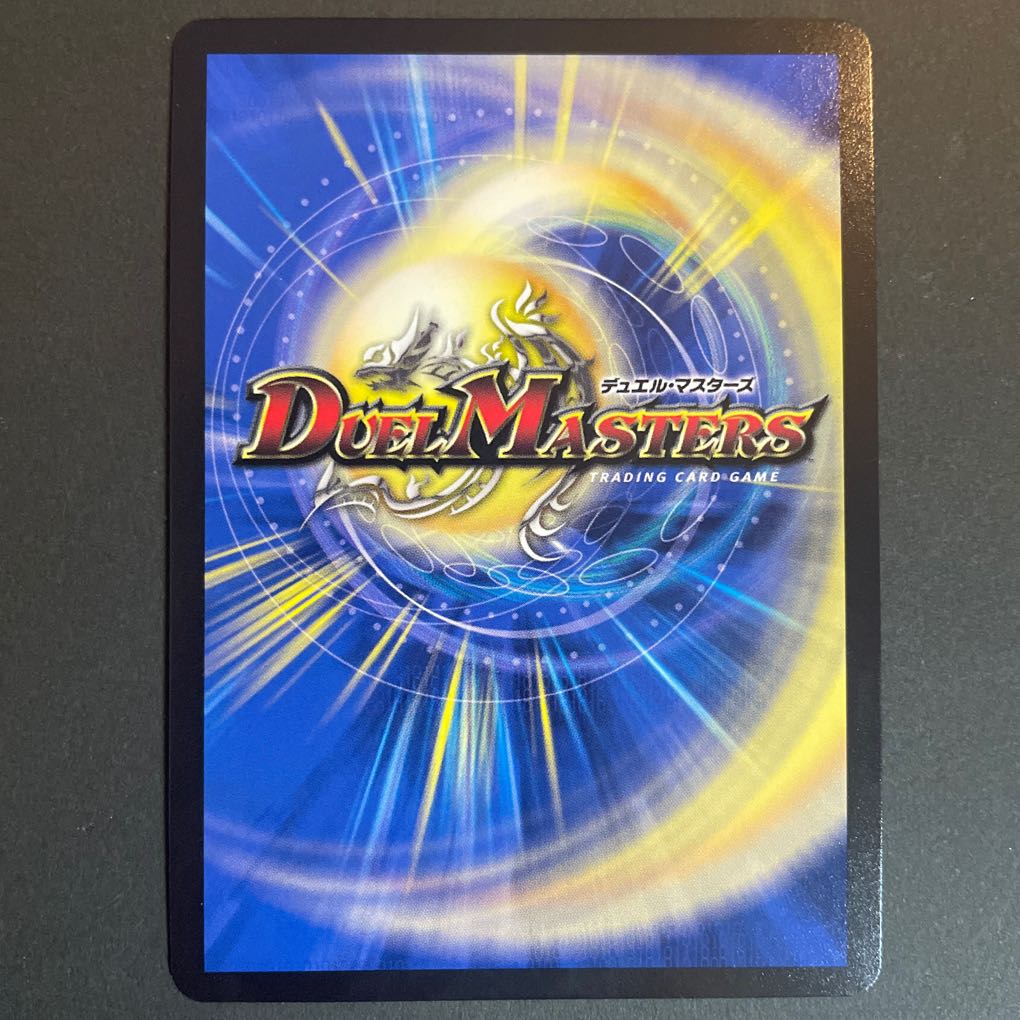 Rafleur Love, the Spirit Dragon of the Sound Lord｜"Coming from the Future, So Miracle" SR 20/138