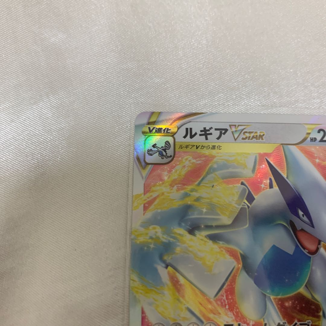 LugiaVSTAR RRR 080/098