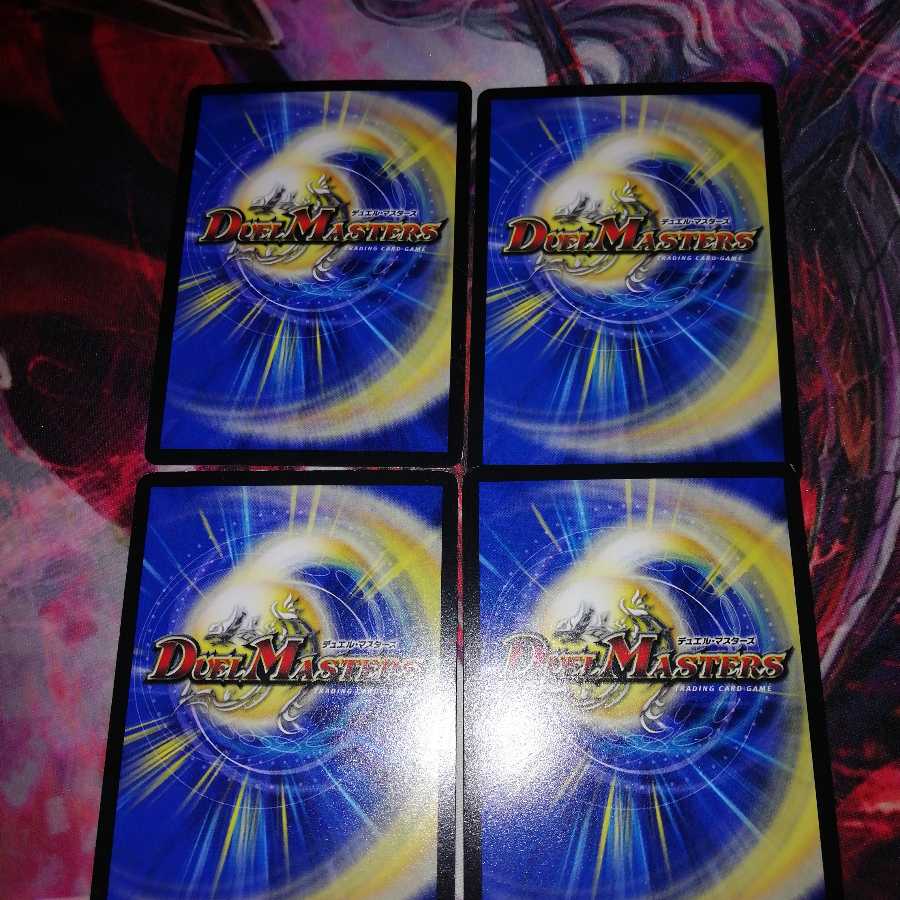 ホーリースパーク　4枚セット