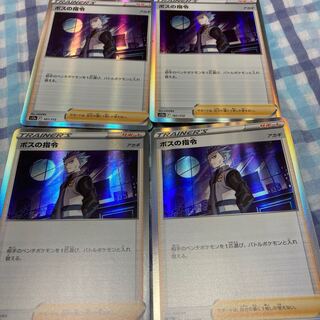 ボスの指令[アカギ](R仕様) 161/172