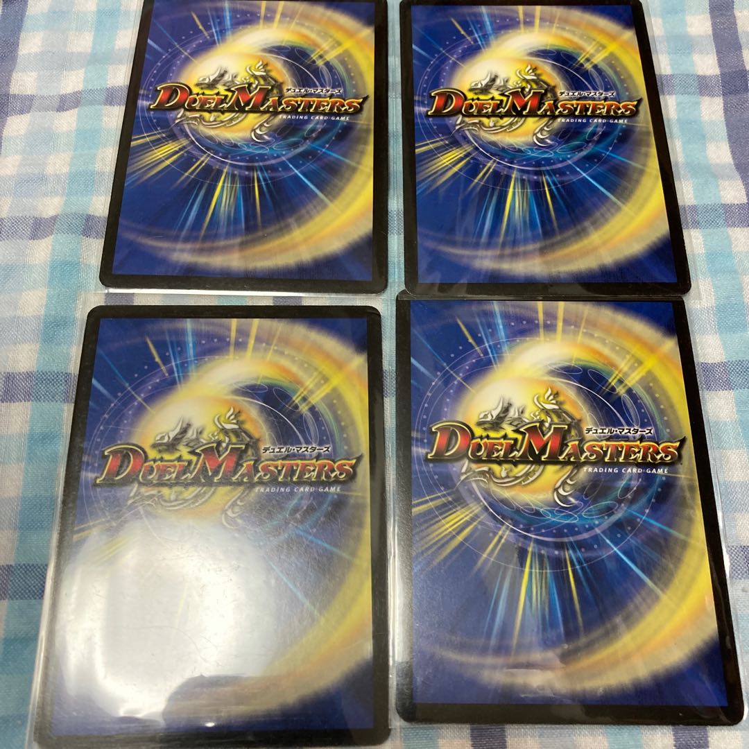 Evolutionary blueprint R-foil P6/Y4