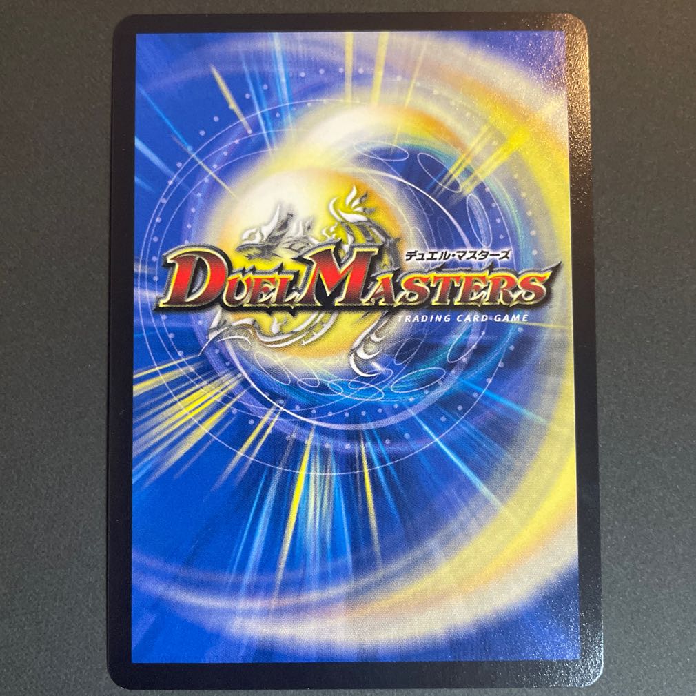 Dragon World Drago the Great VIC 1/84