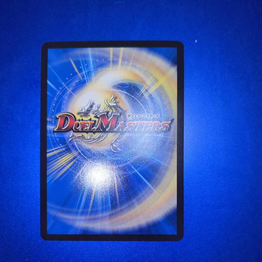 One King, Two Lives, Three Eyes Spear SE (Secret)7/(Secret)15