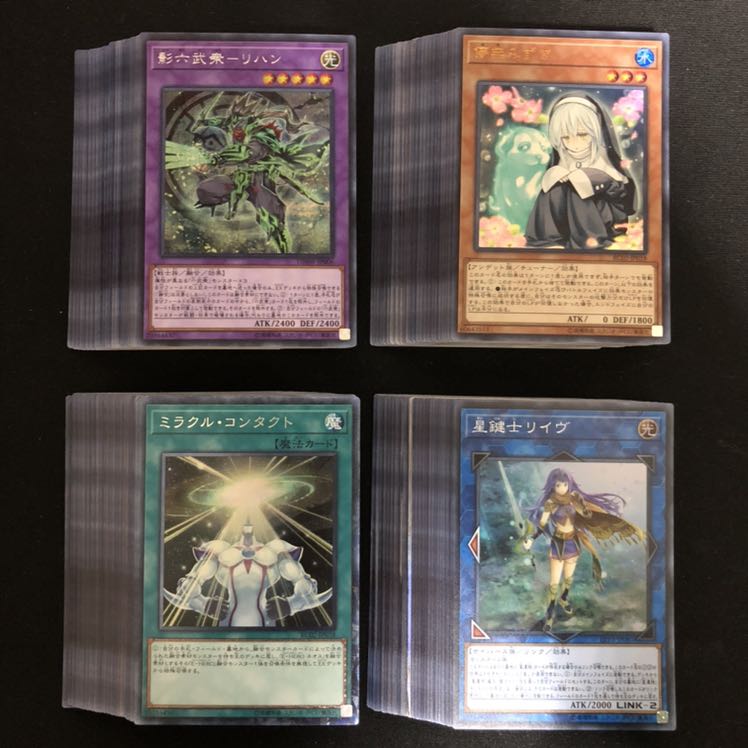 遊戯王　スーパーレア以上　100枚まとめ