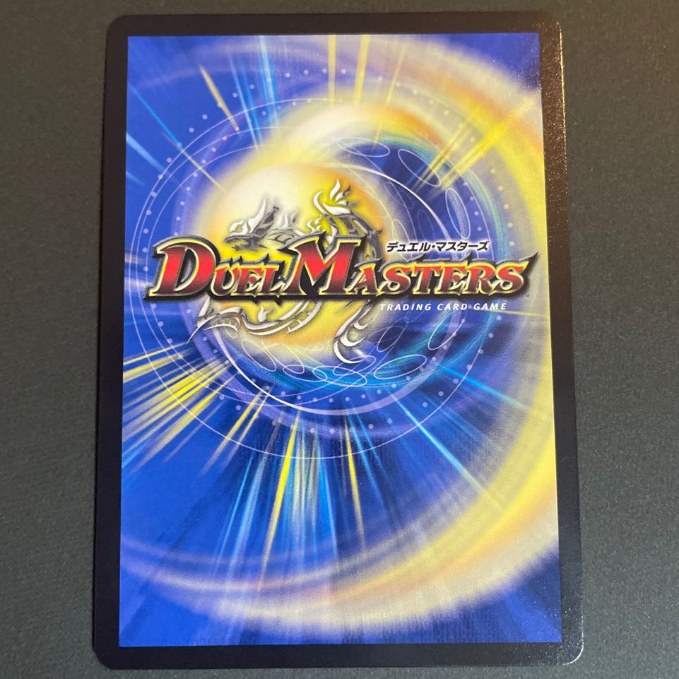 Oniga Daioh Jawoga KGM M(secret)5/M(secret)10