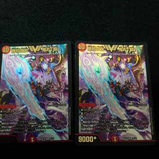 Declaration of Victory Onimaru "Ha"