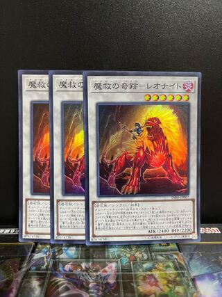 遊戯王スタジオ 5027 魔救の奇跡-レオナイト スーパーレア JP007