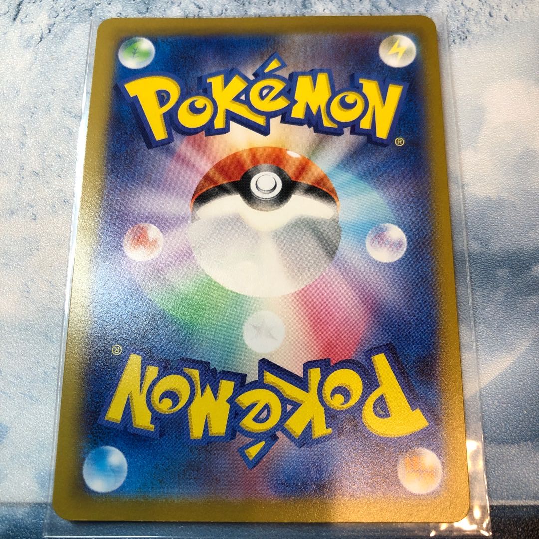 月明かりの丘 095/SV-P (PROMO) / つきあかりのおか