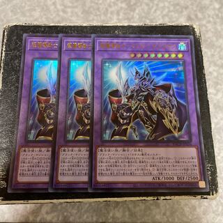 超魔導戦士-マスター・オブ・カオス ウルトラレア JP036  3枚