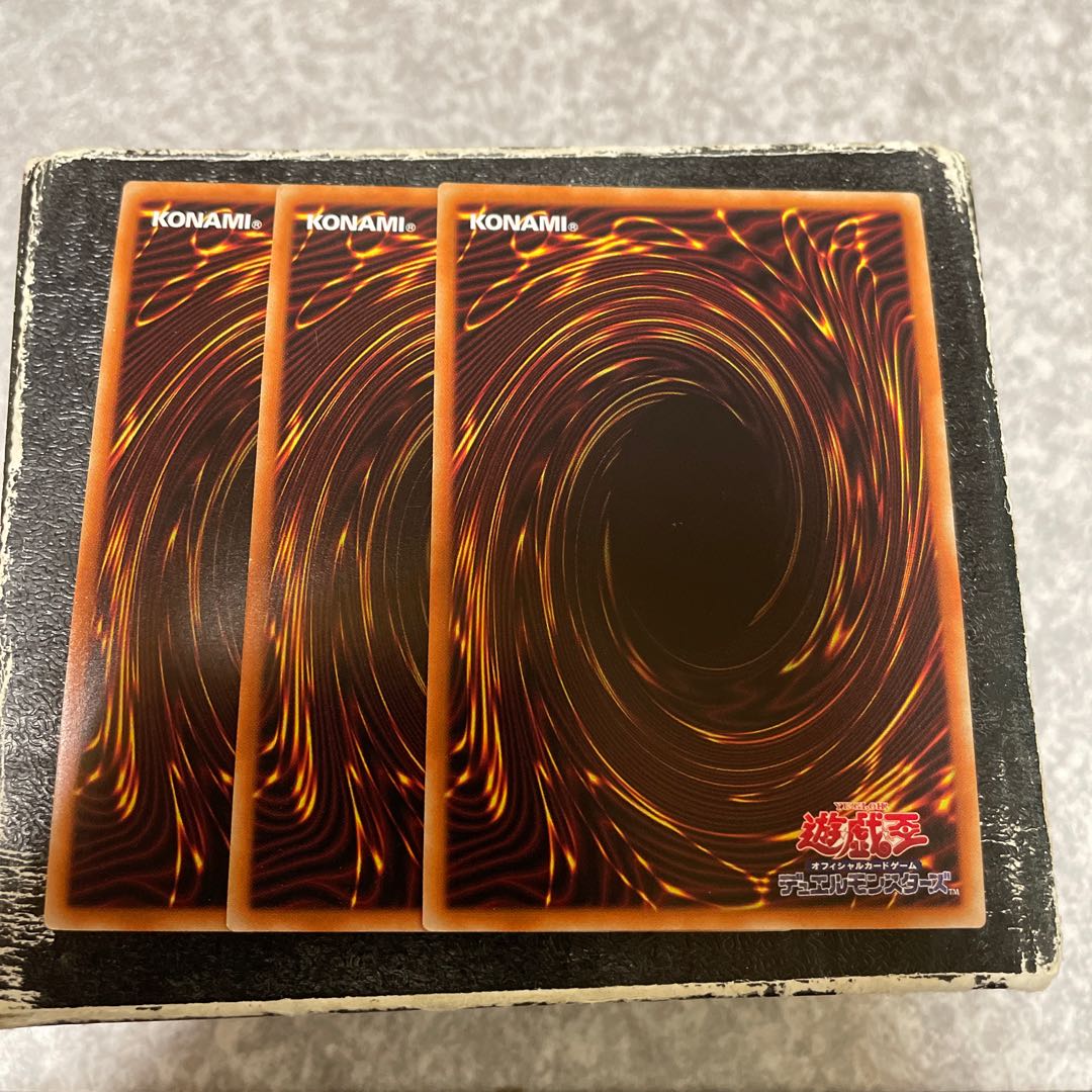 Psychic Magic Warrior - Master of Chaos Ultra Rare JP036 3 copies