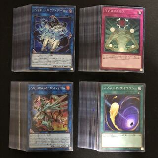 遊戯王　スーパーレア以上　100枚まとめ