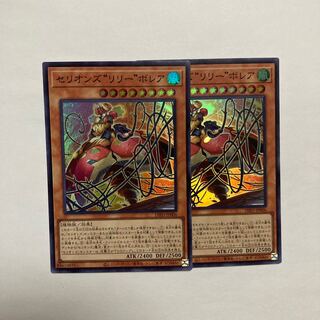 セリオンズ“リリー”ボレア スーパーレア JP006