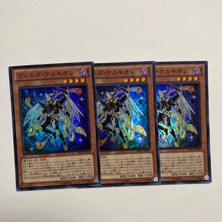 ヴェルズ・ケルキオン スーパーレア JPD01 1枚