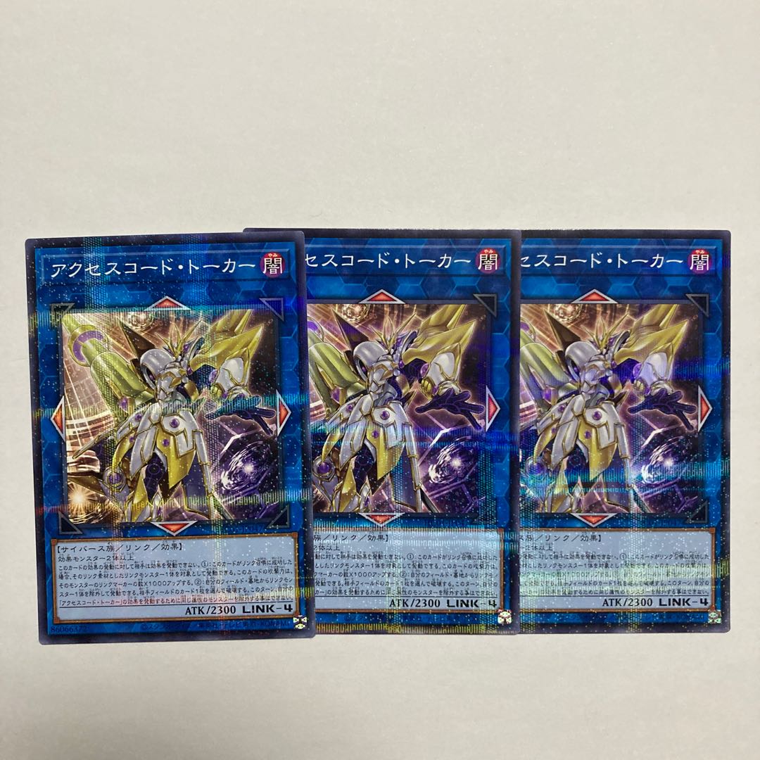 Accesscode Talker parallel normal JP047