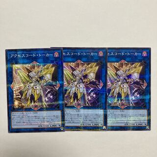 Accesscode Talker parallel normal JP047