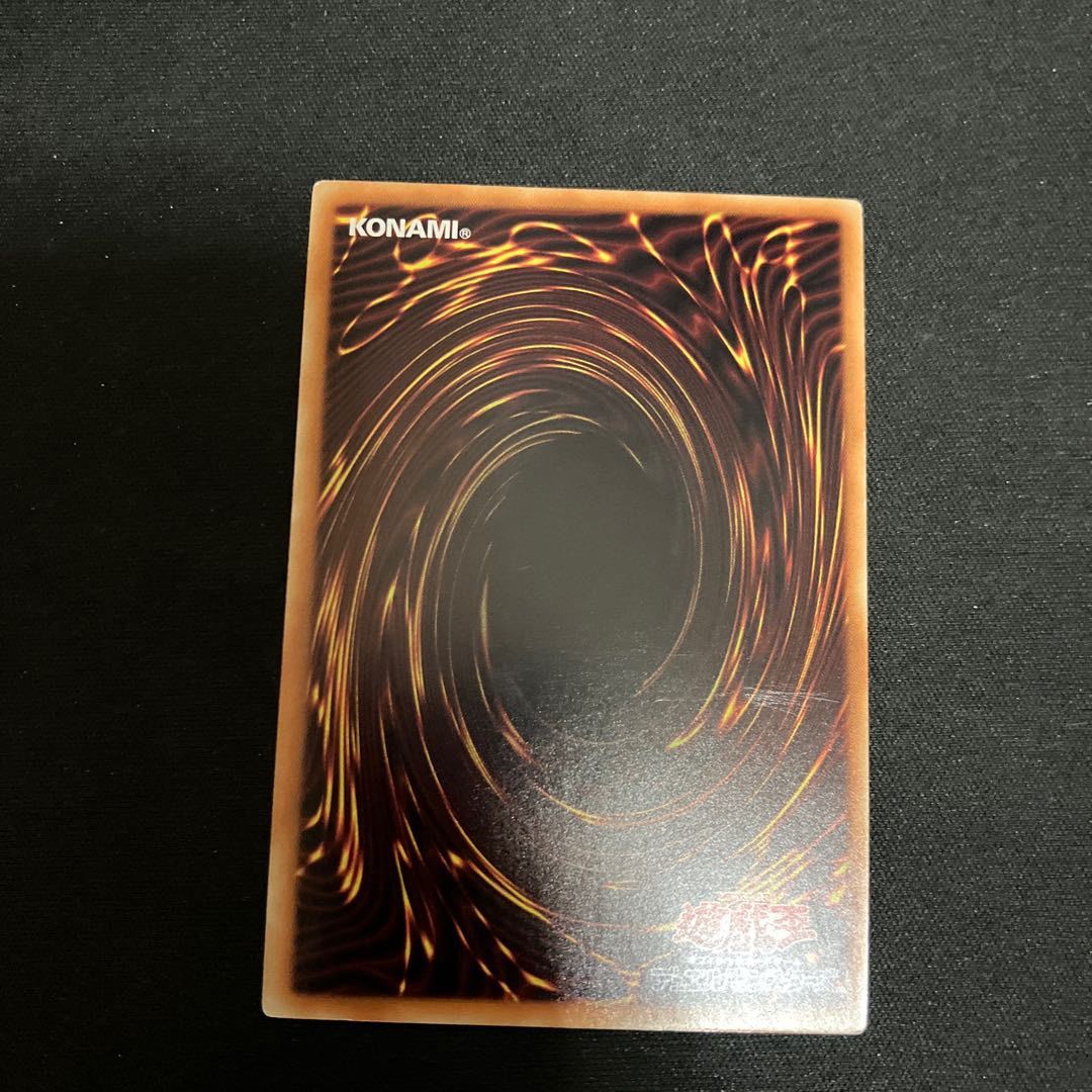 Double Iris Magician Super Rare JP003 1 copy Special Price