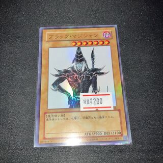 Dark Magician Ultra Rare JP012 1 copy Special Price