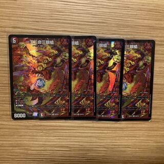 一王二命三眼槍 SR S9/S15