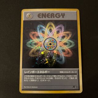 ポケモンカード旧裏　レインボーエネルギー