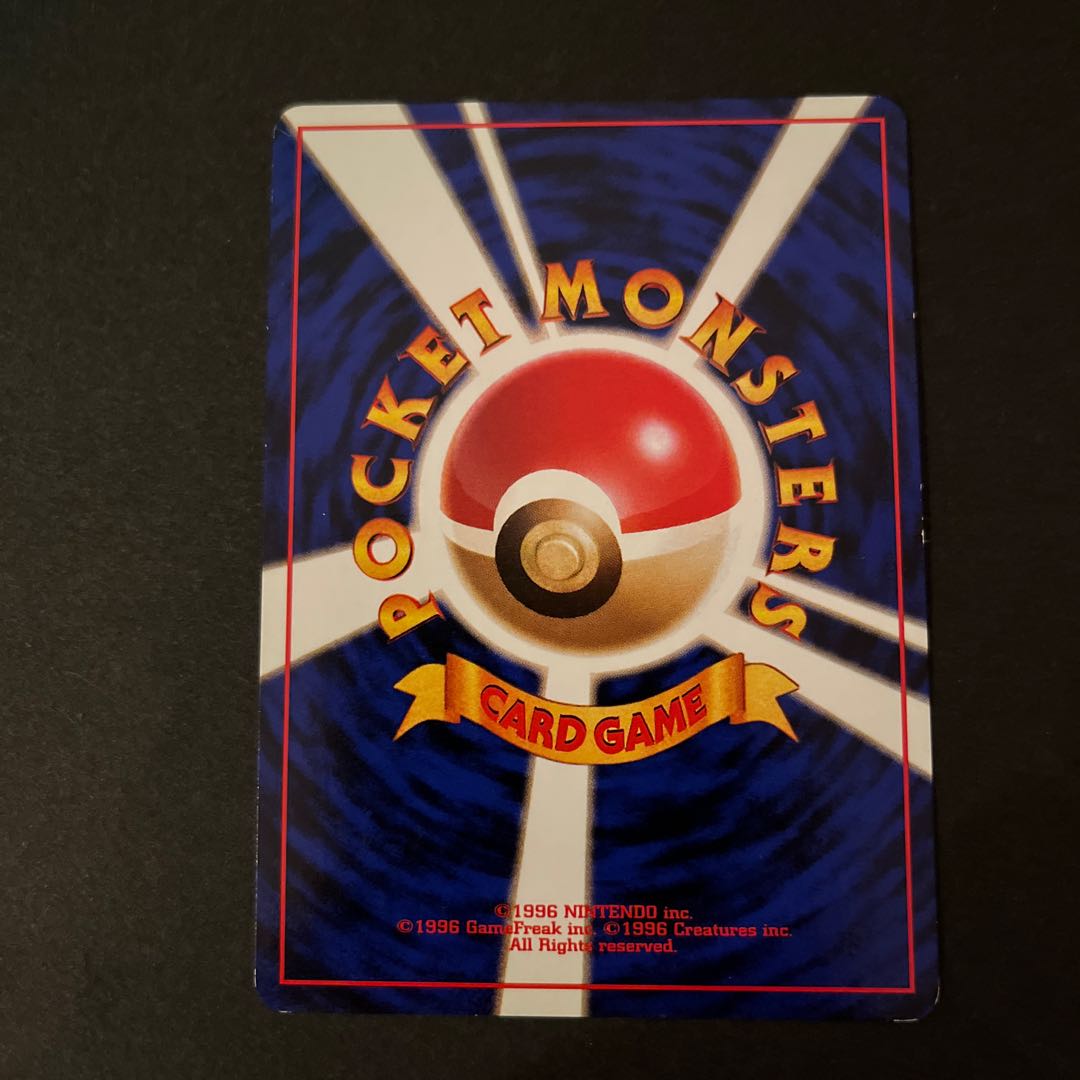 Pokemon Cards Old Back: Matisse's Electabuzz