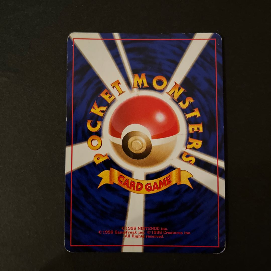 Pokemon Card Old Back Bad Magneton