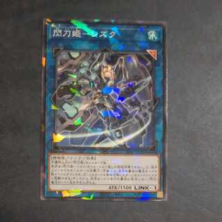 閃刀姫-シズク パラレル ノーマル JP008 【木林堂】