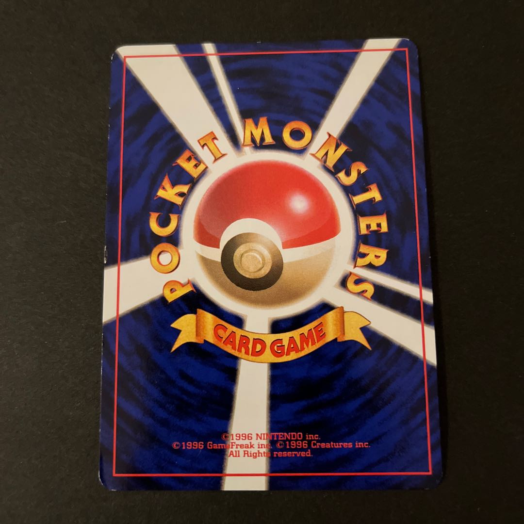Pokémon card old back Bulbasaur [first edition].